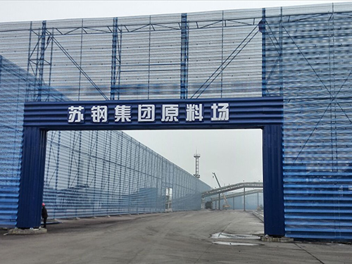 挡风抑尘网图片3