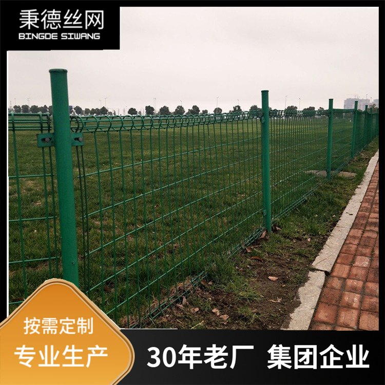 高标准农田围栏网