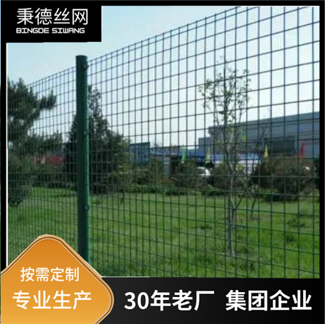 养殖畜牧围栏